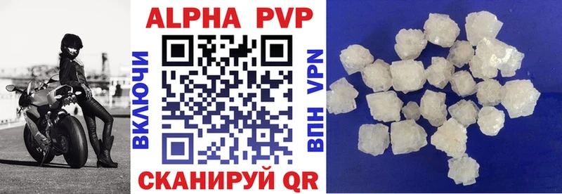 APVP Соль цены наркотик Ковылкино