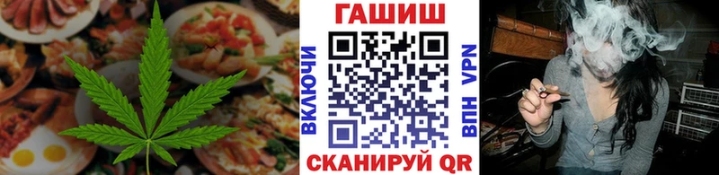 Canna-Cookies марихуана  Ковылкино 