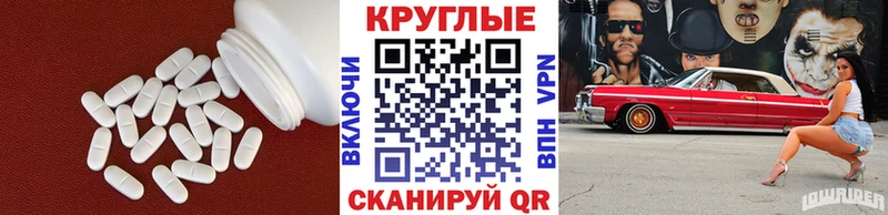 Экстази MDMA  Ковылкино 
