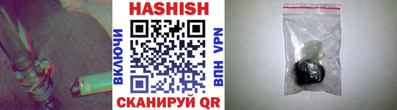 магазин продажи Ковылкино блэк спрут онион Гашиш hashish