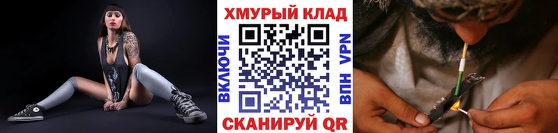 Героин гречка Ковылкино