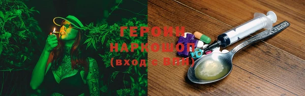 молекула духа Зерноград