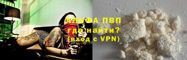кокаин перу Зеленодольск