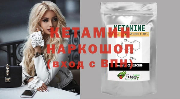 шишки Зеленокумск