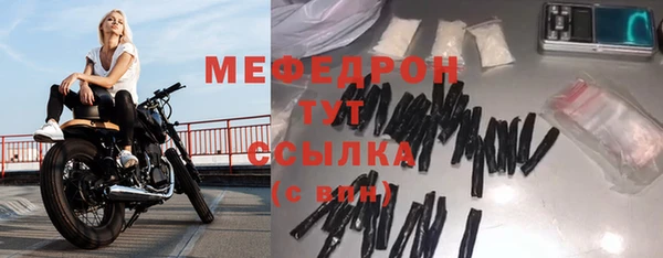 шишки Зеленокумск
