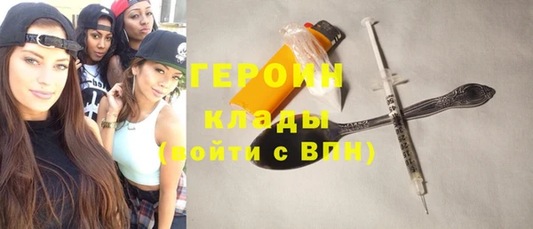 кокаин перу Зеленодольск