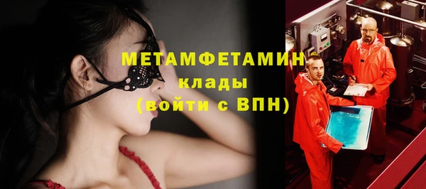 молекула духа Зерноград