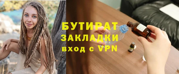 шишки Зеленокумск