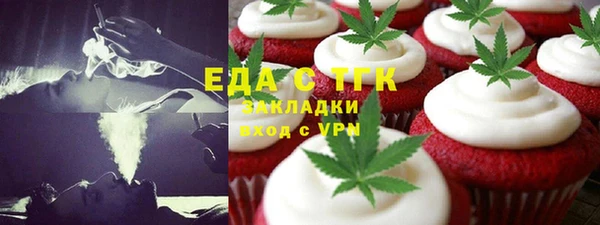 молекула духа Зерноград