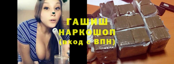 шишки Зеленокумск