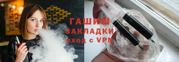 молекула духа Зерноград