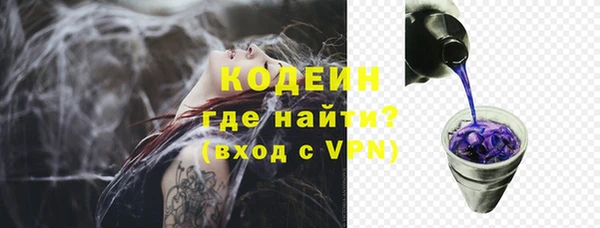 шишки Зеленокумск