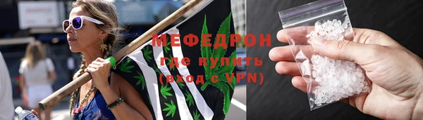 шишки Зеленокумск