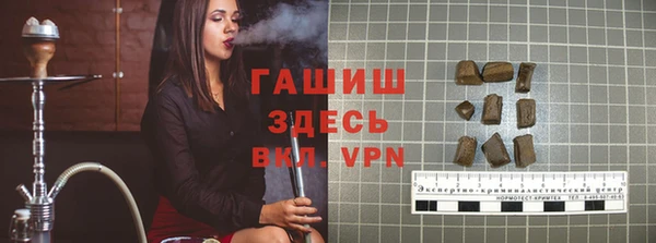 молекула духа Зерноград
