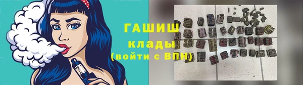 молекула духа Зерноград