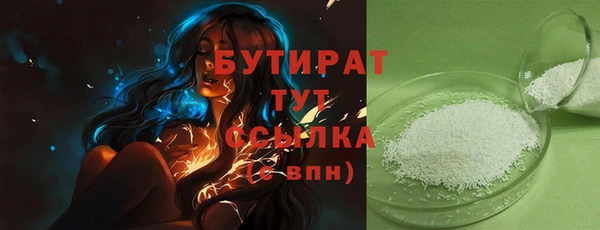 молекула духа Зерноград