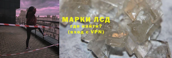 шишки Зеленокумск