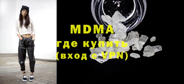 молекула духа Зерноград
