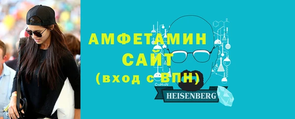 шишки Зеленокумск