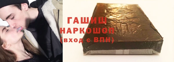 молекула духа Зерноград