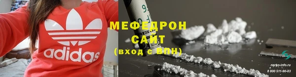 шишки Зеленокумск