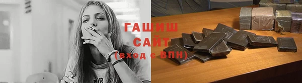 молекула духа Зерноград