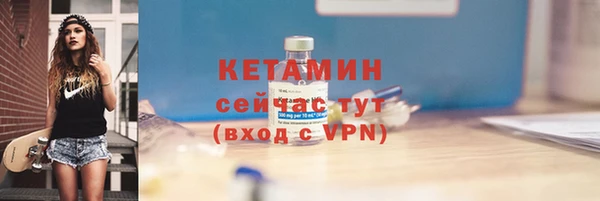 молекула духа Зерноград