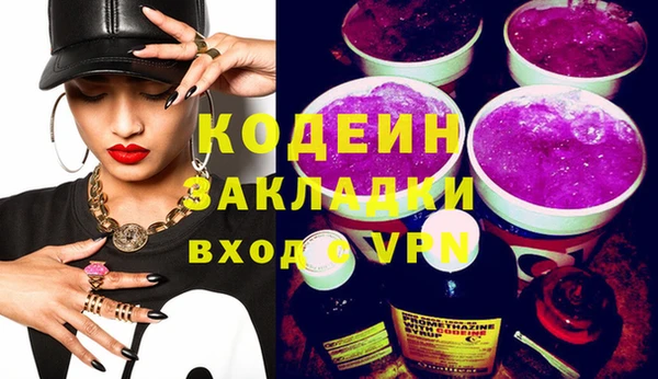 молекула духа Зерноград