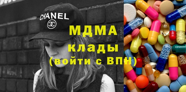 кокаин перу Зеленодольск