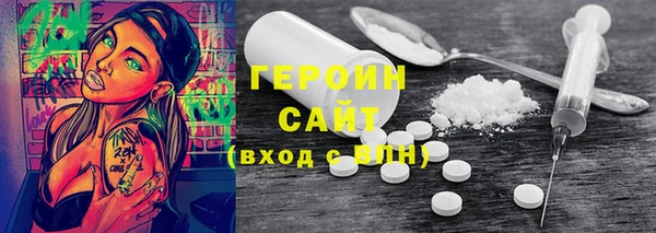 шишки Зеленокумск