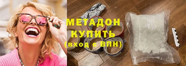 молекула духа Зерноград