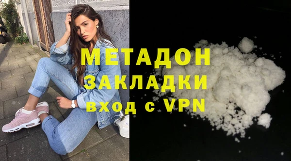 кокаин перу Зеленодольск