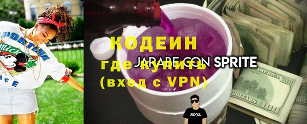 кокаин перу Зеленодольск