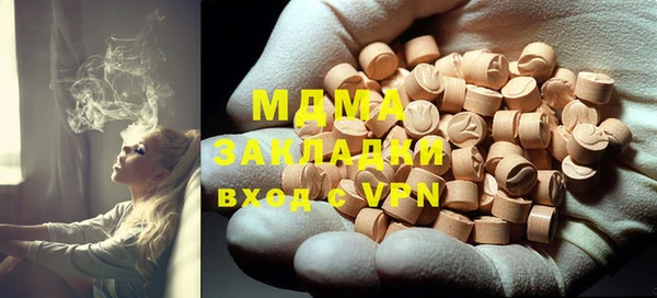 кокаин перу Зеленодольск