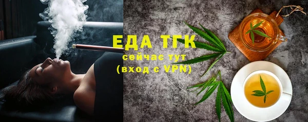 шишки Зеленокумск