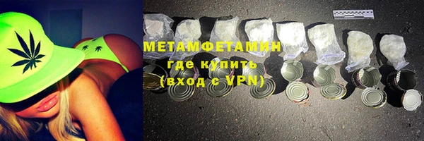 кокаин перу Зеленодольск