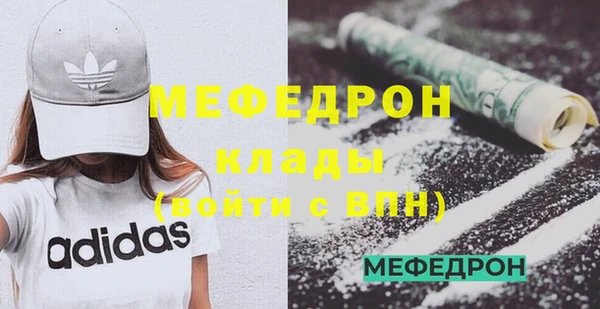 кокаин перу Зеленодольск