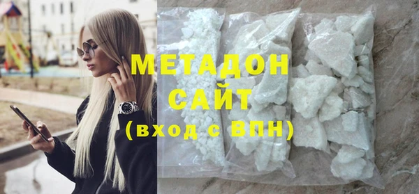 молекула духа Зерноград
