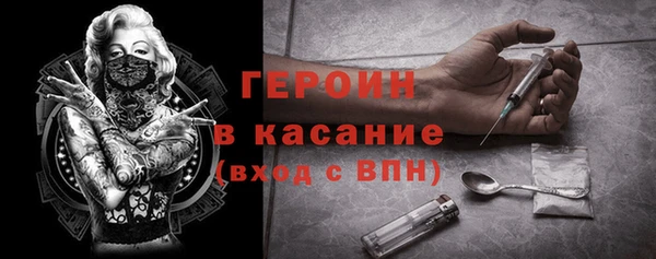 кокаин перу Зеленодольск