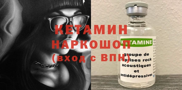 шишки Зеленокумск
