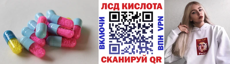 гидра ссылки  наркота  Ковылкино  LSD-25 экстази кислота 