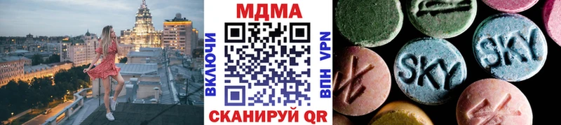 OMG ССЫЛКА даркнет сайт Ковылкино MDMA кристаллы