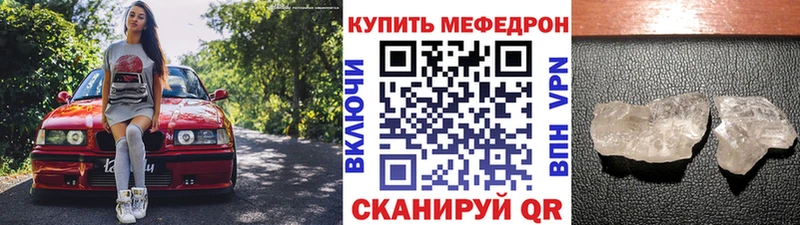 МЯУ-МЯУ мука  KRAKEN   площадка официальный сайт  купить наркотики сайты  Ковылкино 