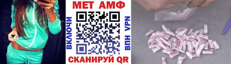 закладка  Ковылкино  Метамфетамин Декстрометамфетамин 99.9% 