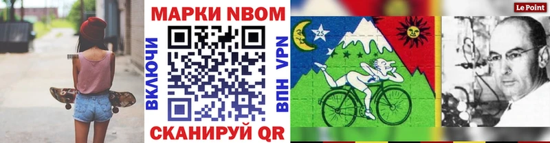 наркошоп  Ковылкино  Марки NBOMe 1,5мг 