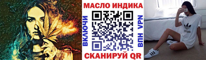 Дистиллят ТГК гашишное масло  где купить   Ковылкино 