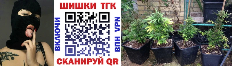 МАРИХУАНА планчик  Ковылкино 